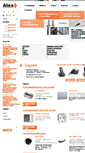 Mobile Screenshot of alexcompany.kz
